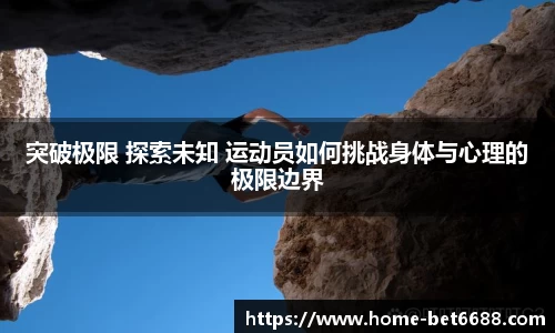 6688体育app