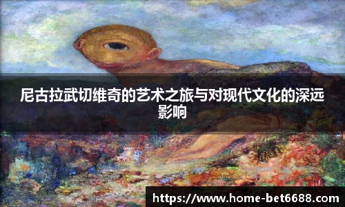 6688体育