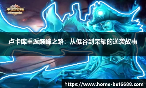 6688体育app