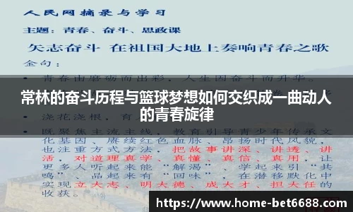6688体育